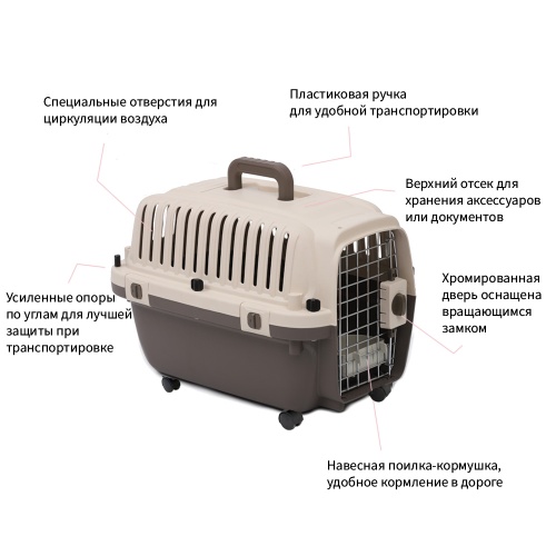 Переноска Superior Range 61х42.5х41 см для кошек и собак Pet Choice с колесиками, стандарт IATA