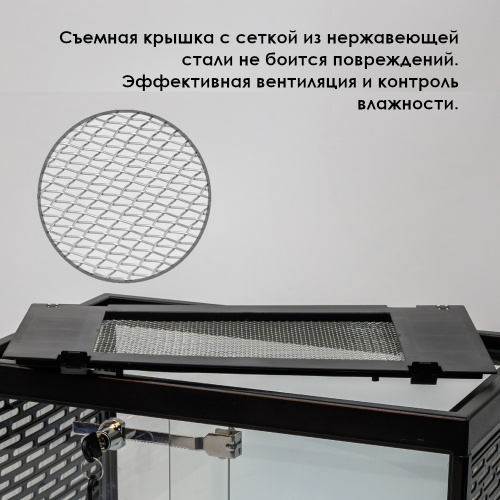 ***Террариум Boyu CWG-400TH для рептилий и земноводных 437x277x450 мм