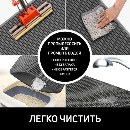 Двухслойный коврик под лоток 45х60 см для кошачьего туалета, серый 