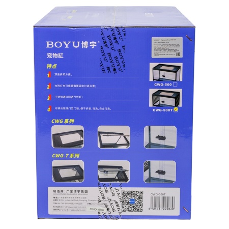 ***Террариум Boyu CWG-500T для рептилий и земноводных 500x300x380 мм