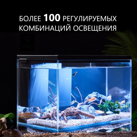 Аквариум Pawgether GR1S 14 л, WI-FI, с фильтром и LED-лампой, черный