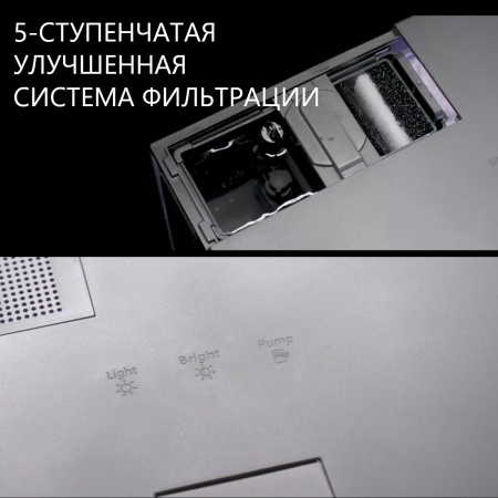 Аквариум Pawgether GR1S 14 л, WI-FI, с фильтром и LED-лампой, черный