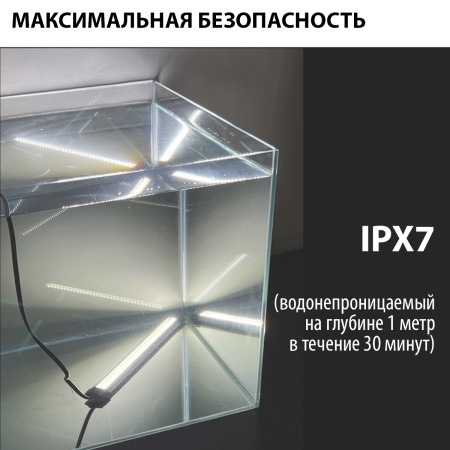 Лампа светодиодная NEWA slim LED Daylight 178, CRI 87, дневной свет для аквариума 2,34 W, 196-265 мм