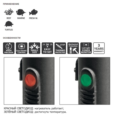 Нагреватель для воды аквариума Newa Therm Next NTX50 220-240V 50Hz 50W с терморегулятором автоматиче
